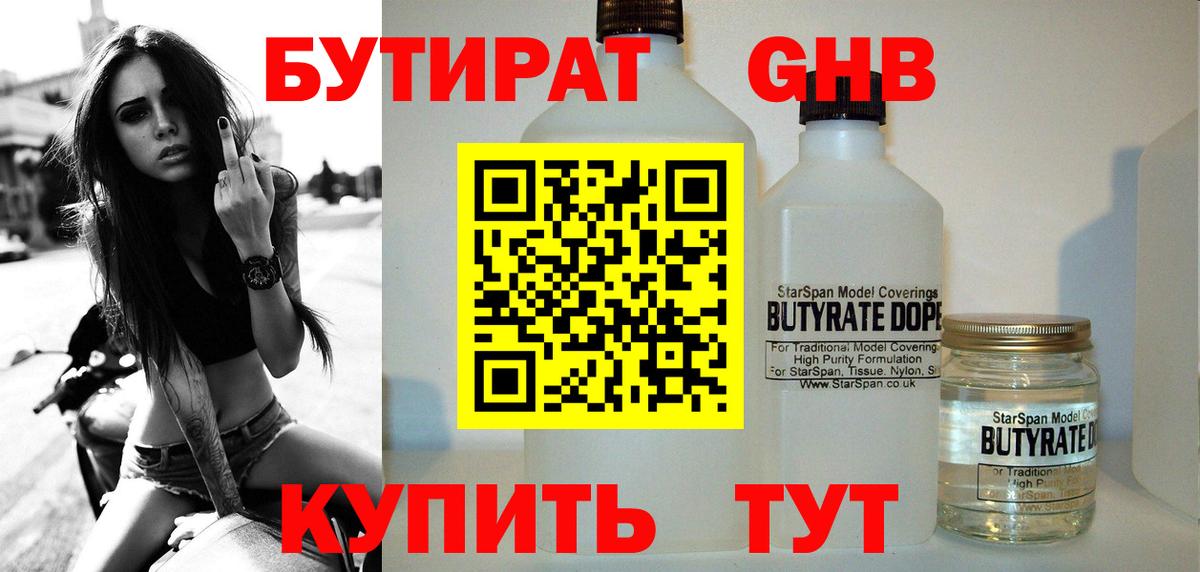 Тольятти  Гашиш  Меф МЯУ МЯУ кристаллы  COCAIN  Вход с VPN  МАРИХУАНА  Гашиш 