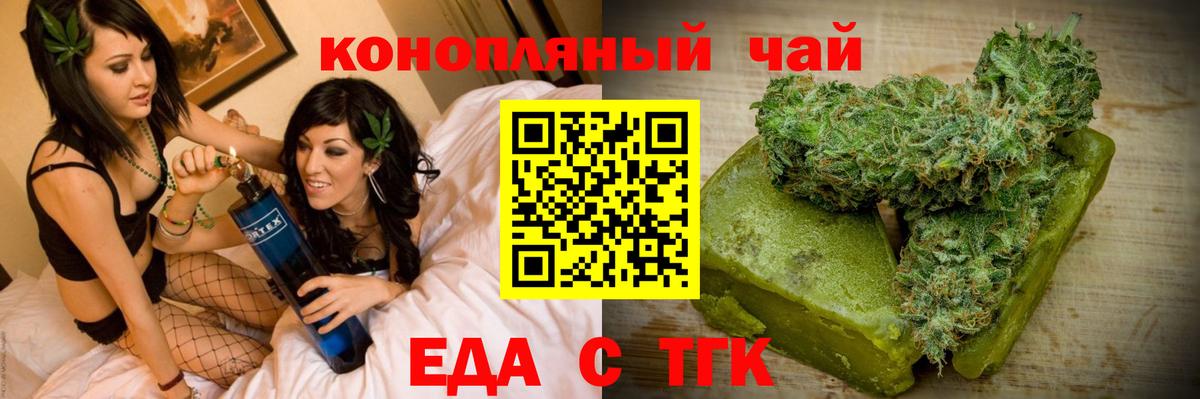 Canna-Cookies марихуана  Вход с VPN  Тольятти 