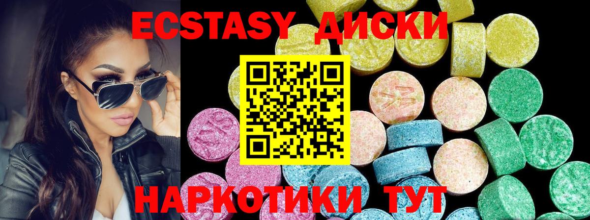 Ecstasy louis Vuitton Тольятти