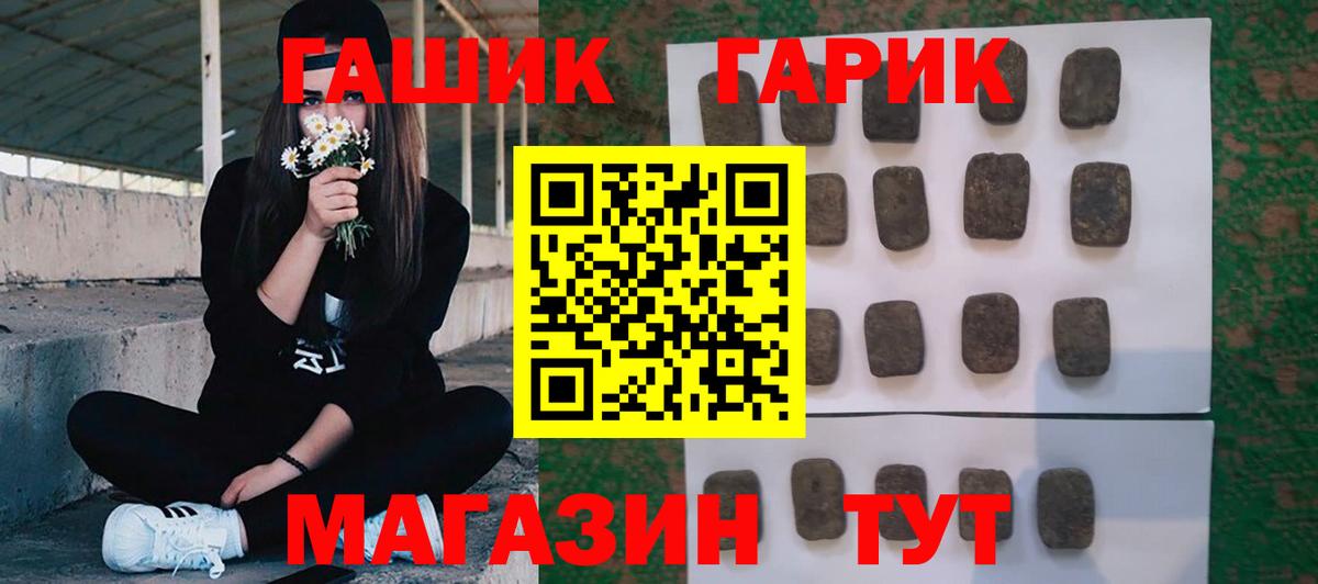 Гашиш Cannabis Тольятти