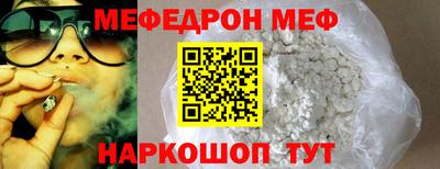тгк Можга