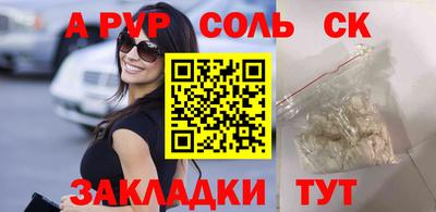тгк Можга