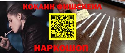 ПСИЛОЦИБИНОВЫЕ ГРИБЫ Моздок