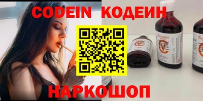 кокаин колумбия Можайск