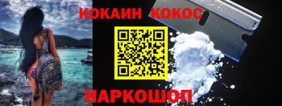 ПСИЛОЦИБИНОВЫЕ ГРИБЫ Моздок