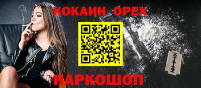 ПСИЛОЦИБИНОВЫЕ ГРИБЫ Моздок