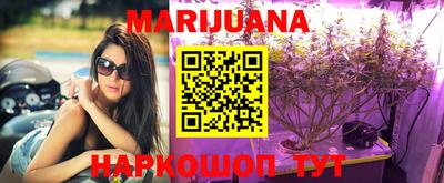 ПСИЛОЦИБИНОВЫЕ ГРИБЫ Моздок