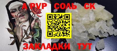 тгк Можга