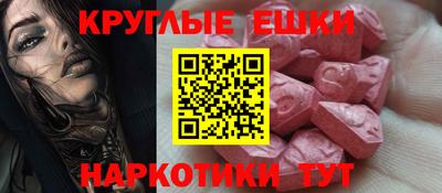 ПСИЛОЦИБИНОВЫЕ ГРИБЫ Моздок