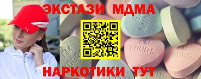 ПСИЛОЦИБИНОВЫЕ ГРИБЫ Моздок