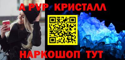 тгк Можга