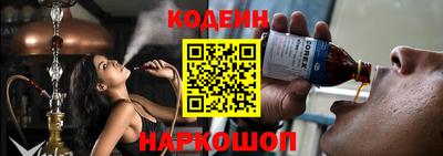 кокаин колумбия Можайск