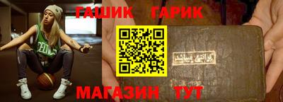 тгк Можга