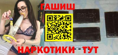 ПСИЛОЦИБИНОВЫЕ ГРИБЫ Моздок
