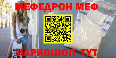 ПСИЛОЦИБИНОВЫЕ ГРИБЫ Моздок
