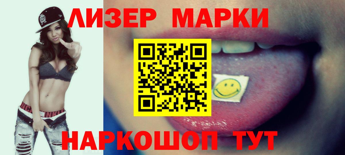 Тольятти  ЛСД экстази ecstasy  Лсд 25 экстази ecstasy  Вход с VPN 