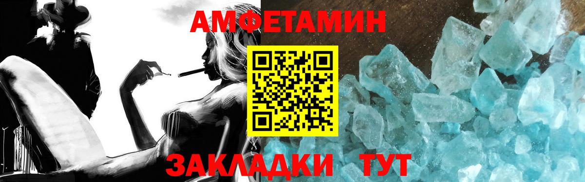 Метамфетамин Methamphetamine  Первитин  Метамфетамин Methamphetamine  Тольятти  Вход с VPN 