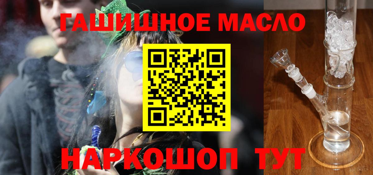 Тольятти  ТГК жижа  Вход с VPN 