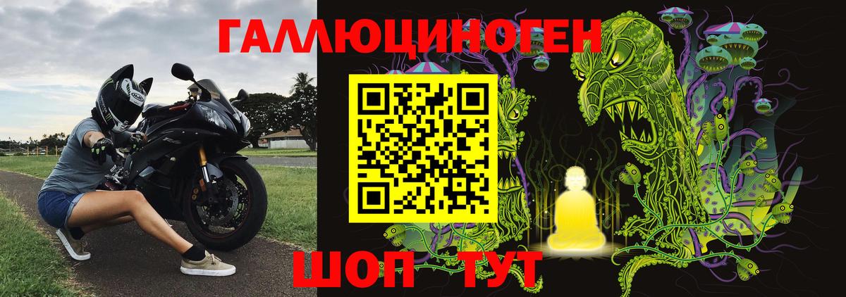 закладка  Псилоцибиновые грибы ЛСД  Вход с VPN  Тольятти 