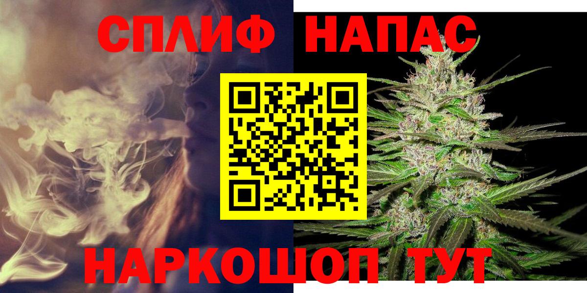 Конопля семена  Бошки марихуана Amnesia  Вход с VPN  Конопля SATIVA & INDICA  Тольятти 